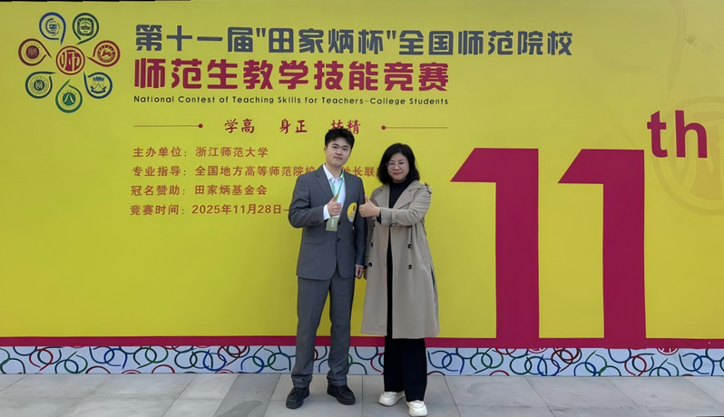 公司员工在第十一届“田家...