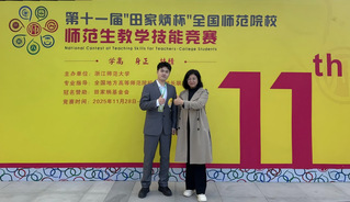 公司员工在第十一届“田家...