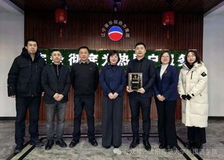 公司赴辽宁省华顺热力集团...